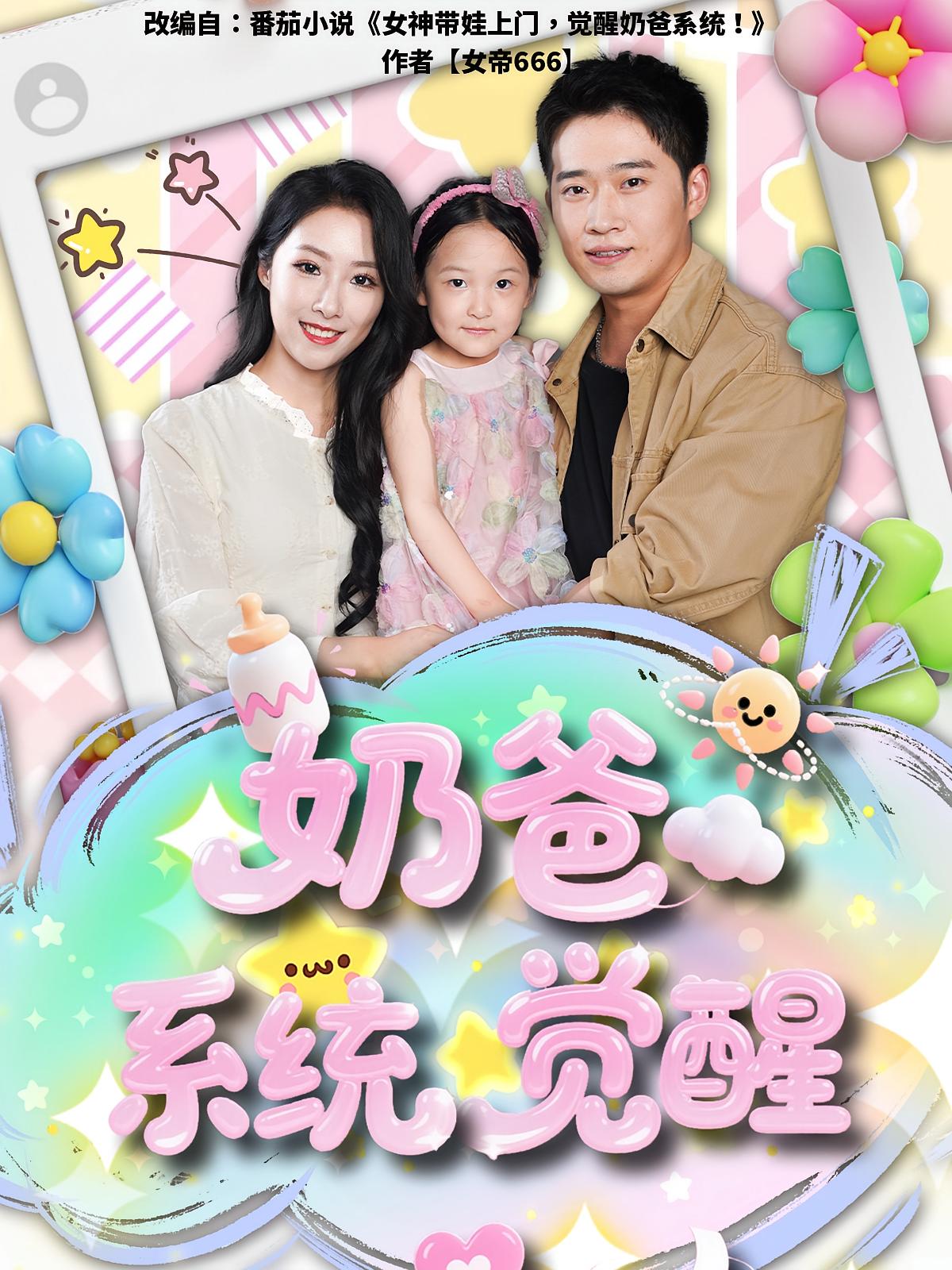 AI觉醒:我的系统有亿点强